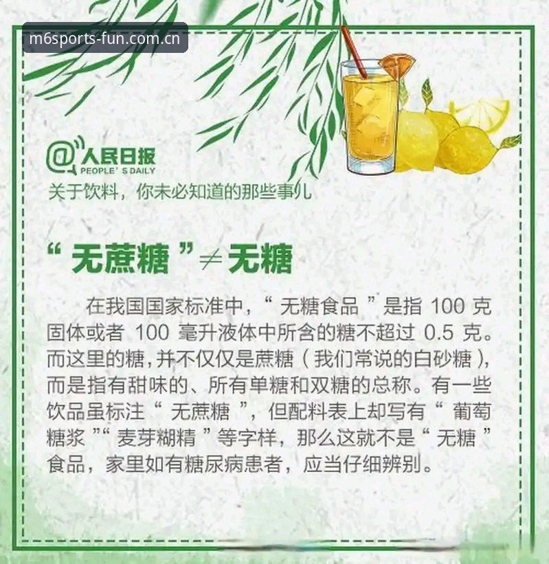揭秘米乐m6注册安全吗？老用户亲测三年，这些真相你未必知道