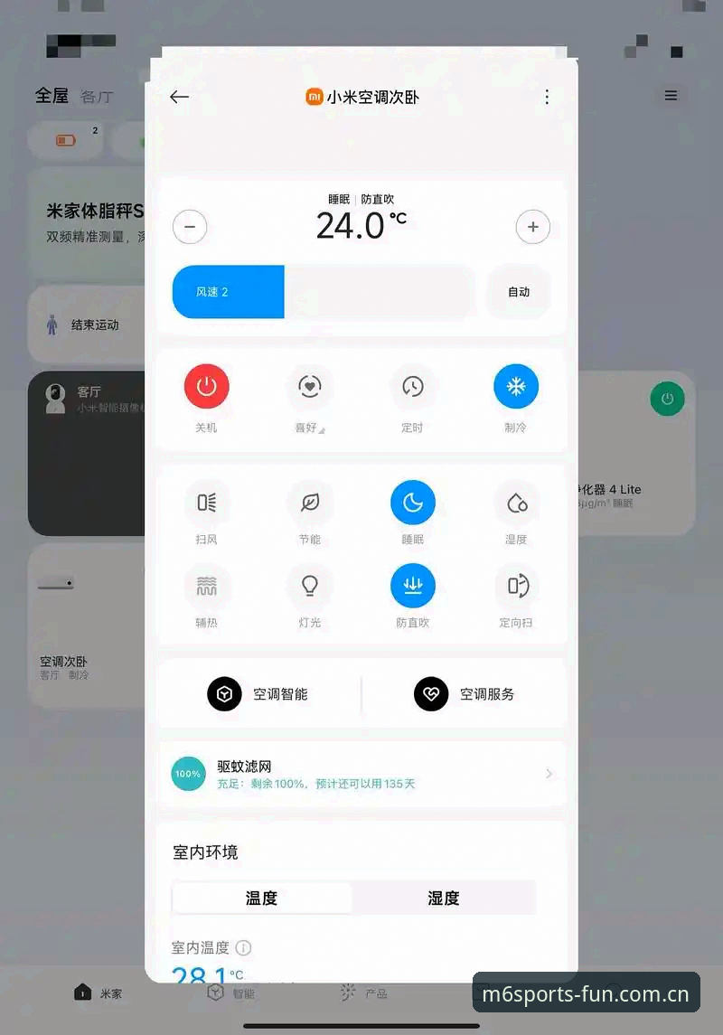 米乐m6手机app 米乐体育平台完整使用指南:快速掌握米乐m6手机app下载与功能体验