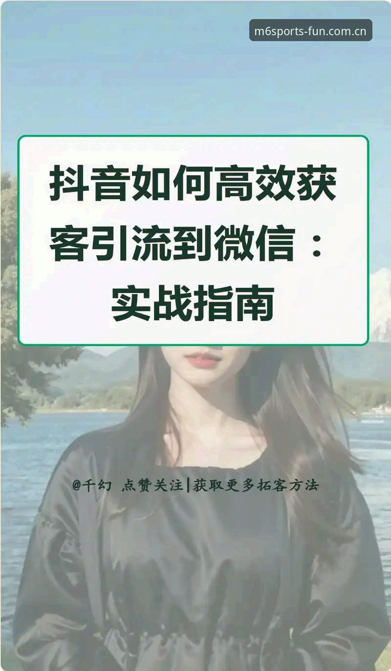3个关键维度评测米乐m6怎么样：从下载到实战的完整指南
