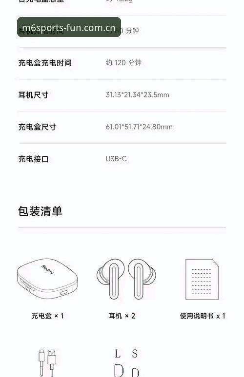 资深用户亲测：米乐m6下载与平台使用心得，这些细节你必须知道