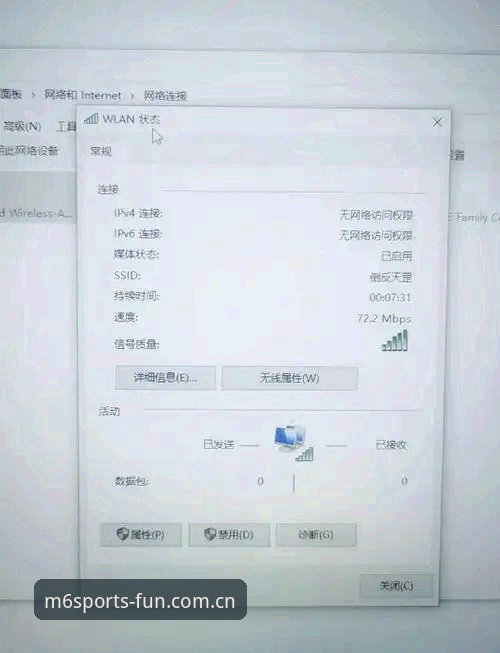 米乐m6下载异常深度评测：从安装包到网络环境的全面故障排查指南