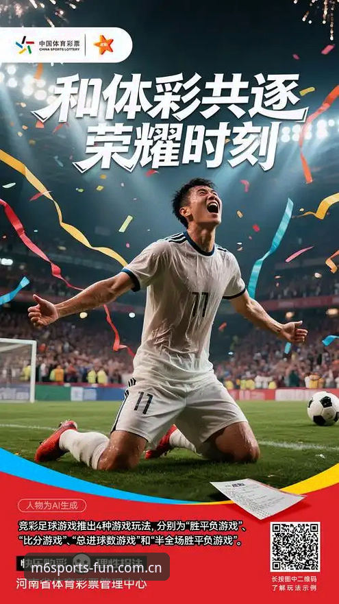 米乐m6娱乐平台 米乐体育平台技术评测与使用指南:从下载到竞猜的完整流程